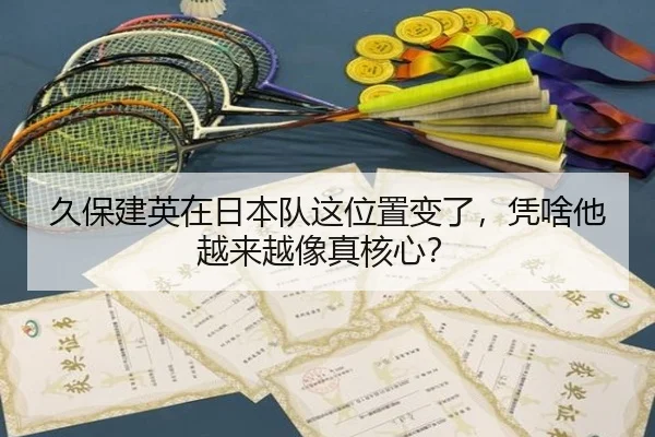 jiu-bao-jian-ying-zai-ri-ben-dui-zhe-wei-zhi-bian-le-ping-sha-ta-yue-lai-yue-xiang-zhen-he-xin-2-629.jpg